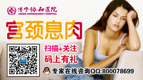 宫颈息肉
